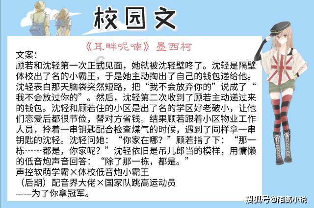 小萝莉泰国度假
