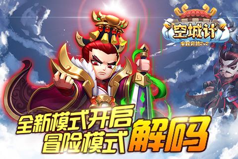 海底寻宝逃脱2