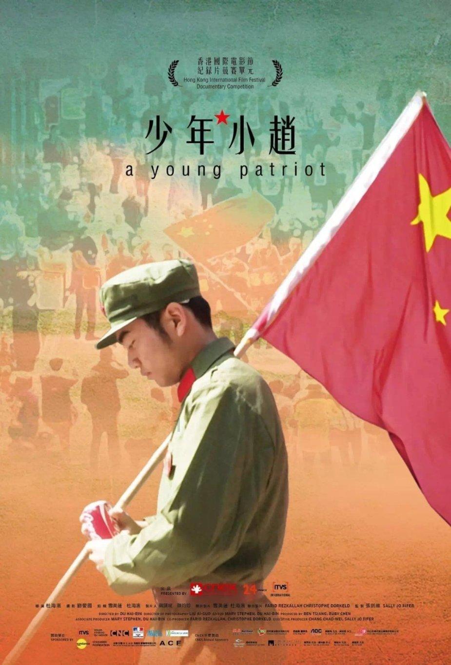 Tfboys点球大战