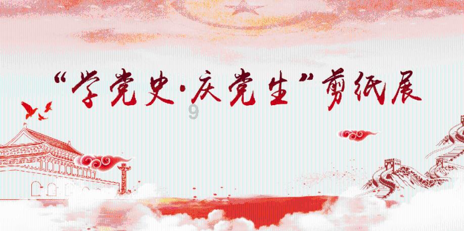 湖北大学曼城联合学院“海王星”杯智慧船舶创意设计大赛落幕