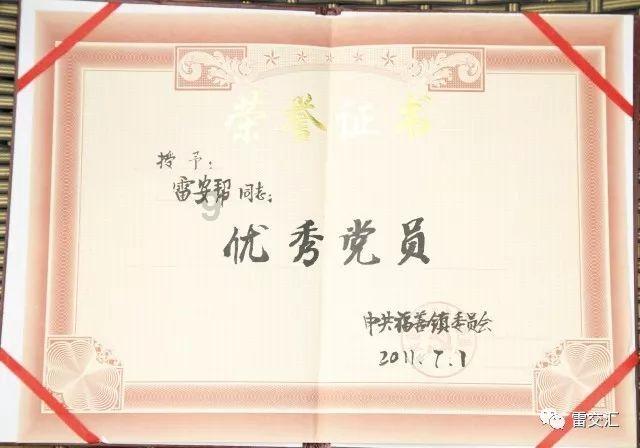 如何穿越到八月11号？
