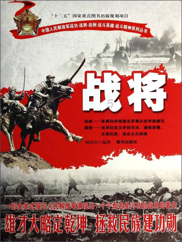 《琅琊榜》越贵妃是懂心计的,她明明可以取代皇后,非要再三拒绝