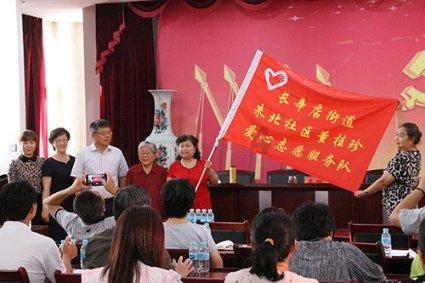 我的爱回到身边是什么歌？